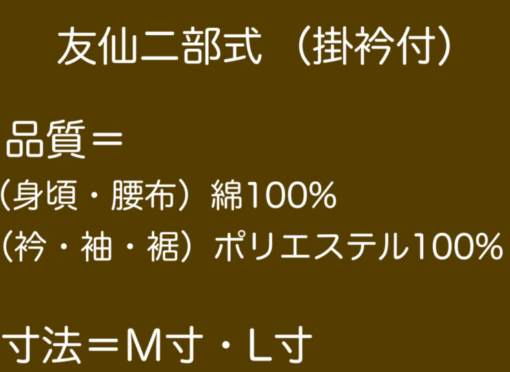 YMT002059
