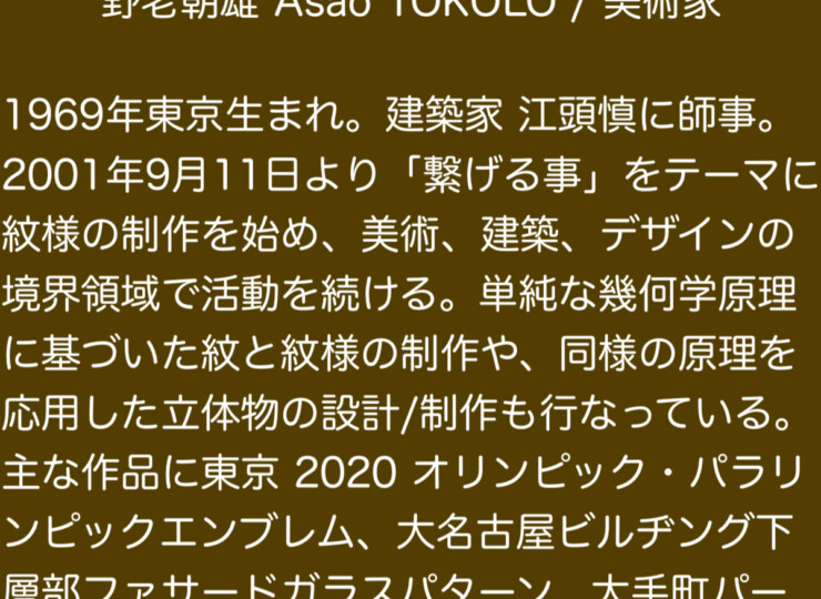 YMT000066