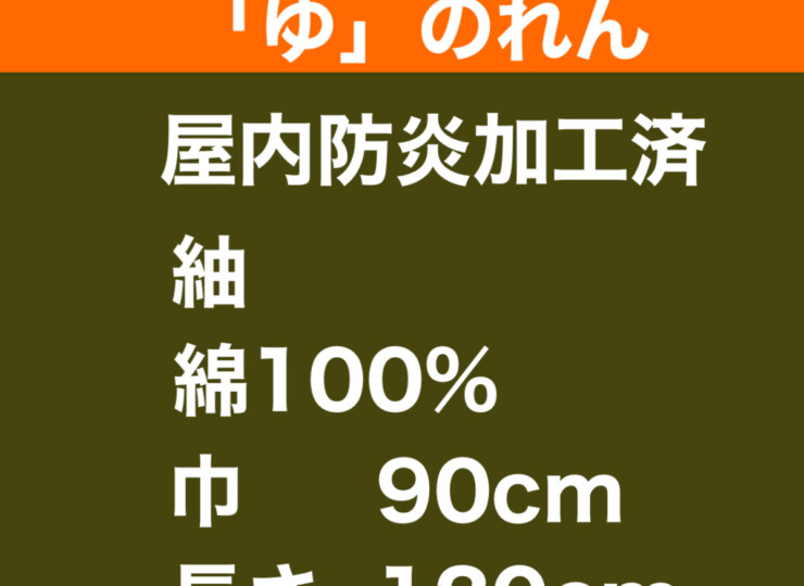YMT001069