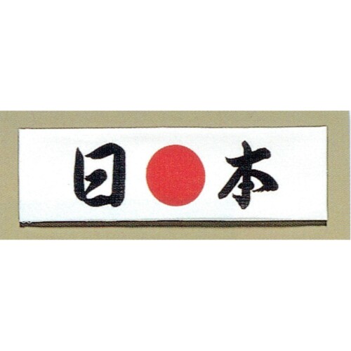 YMT001454